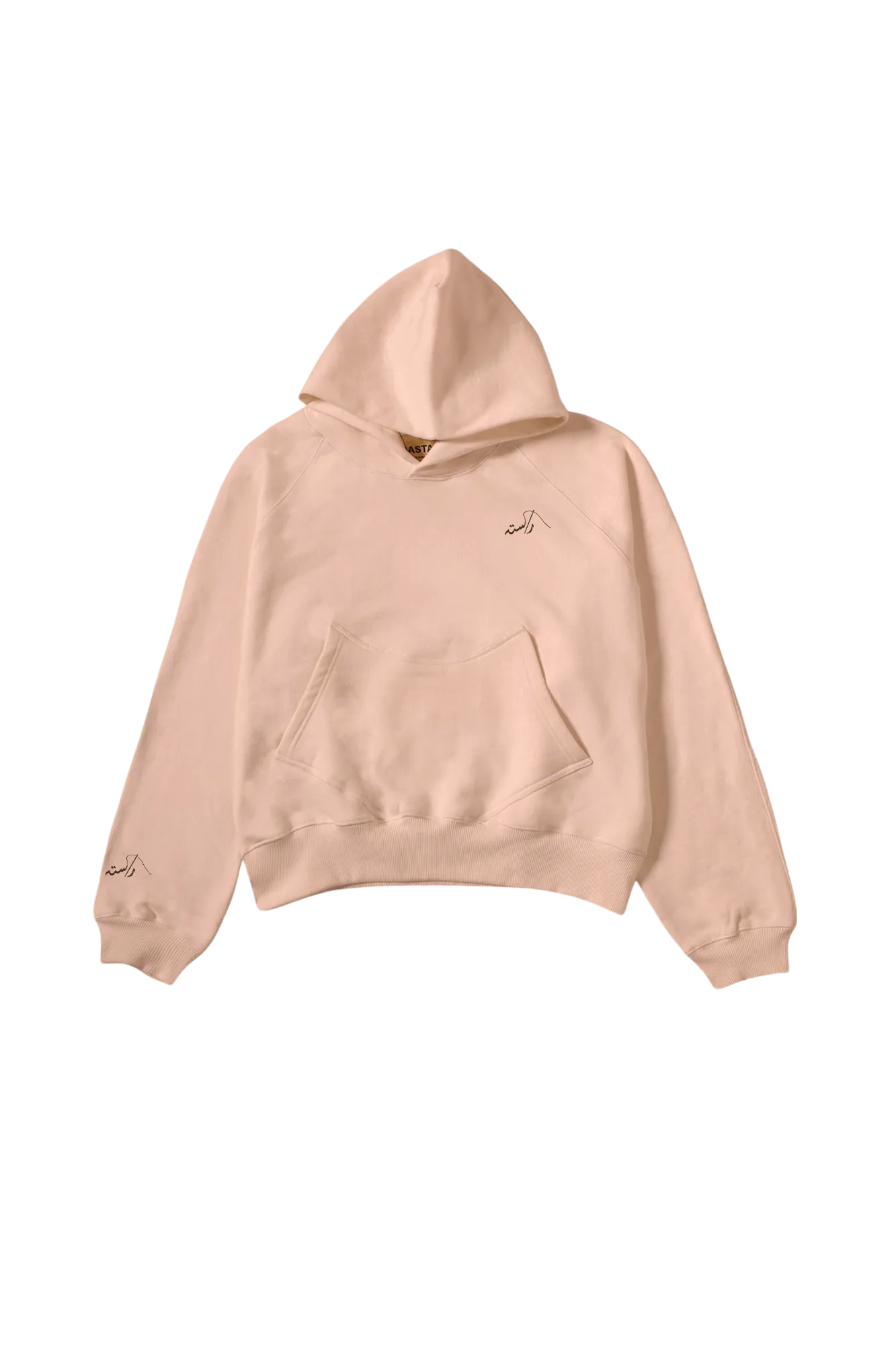 BEIGE MADE IN PAK HOODIE (V4)